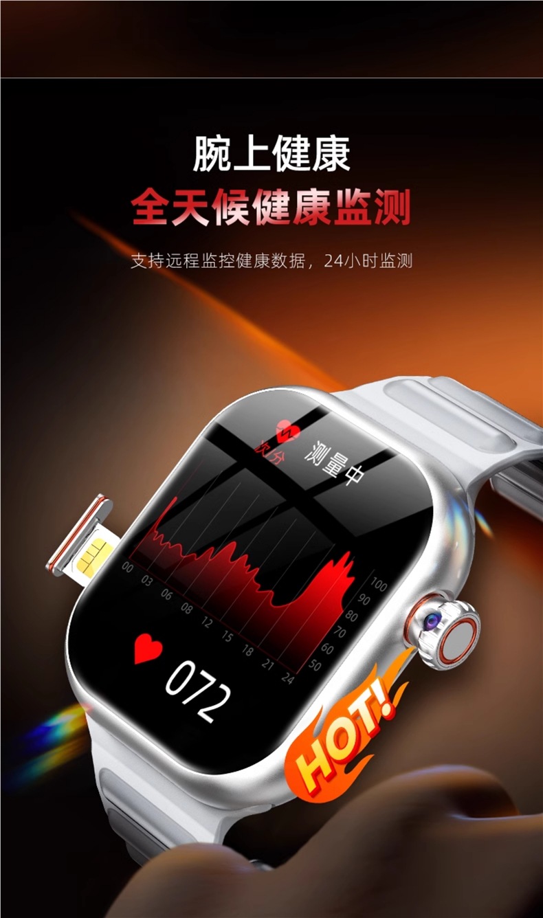 The new smartwatch S10watch from Xiaomi can be used with SIM cards for children, junior high school, senior high school, primary school and youth undefined