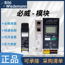 Bihl+Wiedemann����ģ�KBWU2729�W�PBWU1938��ȫ�^��������Դ