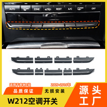 �����ڱ���E���յ����ذ���e200e260 w212�п�̨�յ����ư�ť���