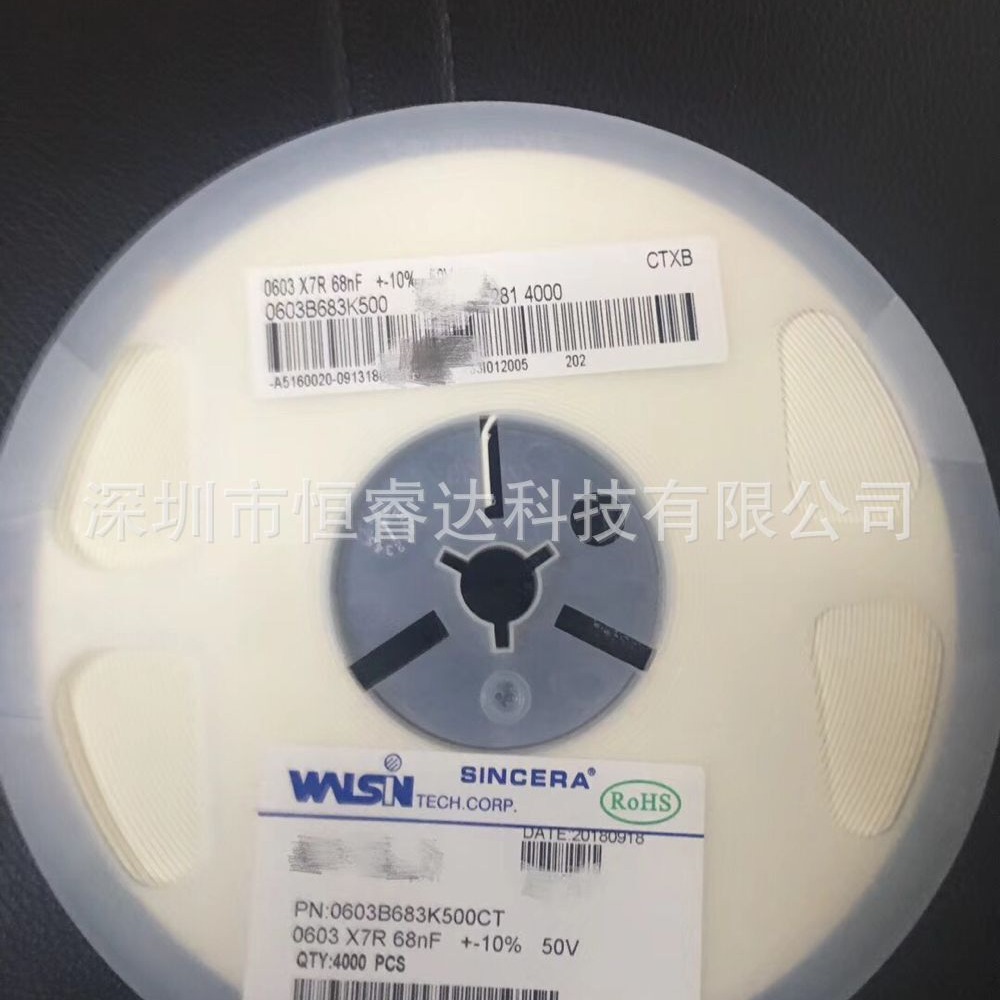 全新原装正品贴片电容0603B683K500CT 0603 50V68NF X7R 10% 1608