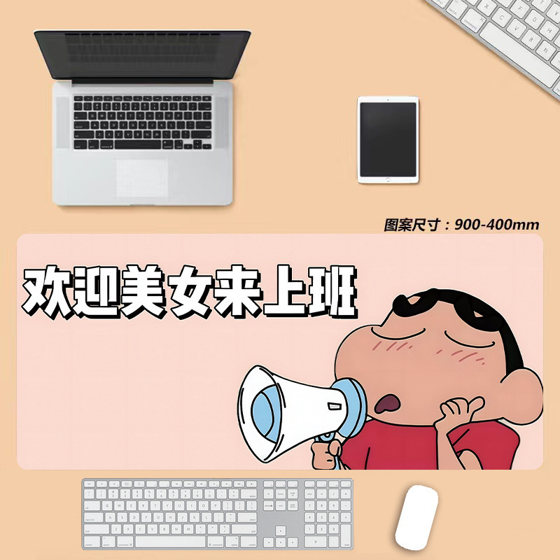 蜡笔小新鼠标垫超大号男女生可爱动漫卡通二次元电竞游戏电脑桌垫|undefined