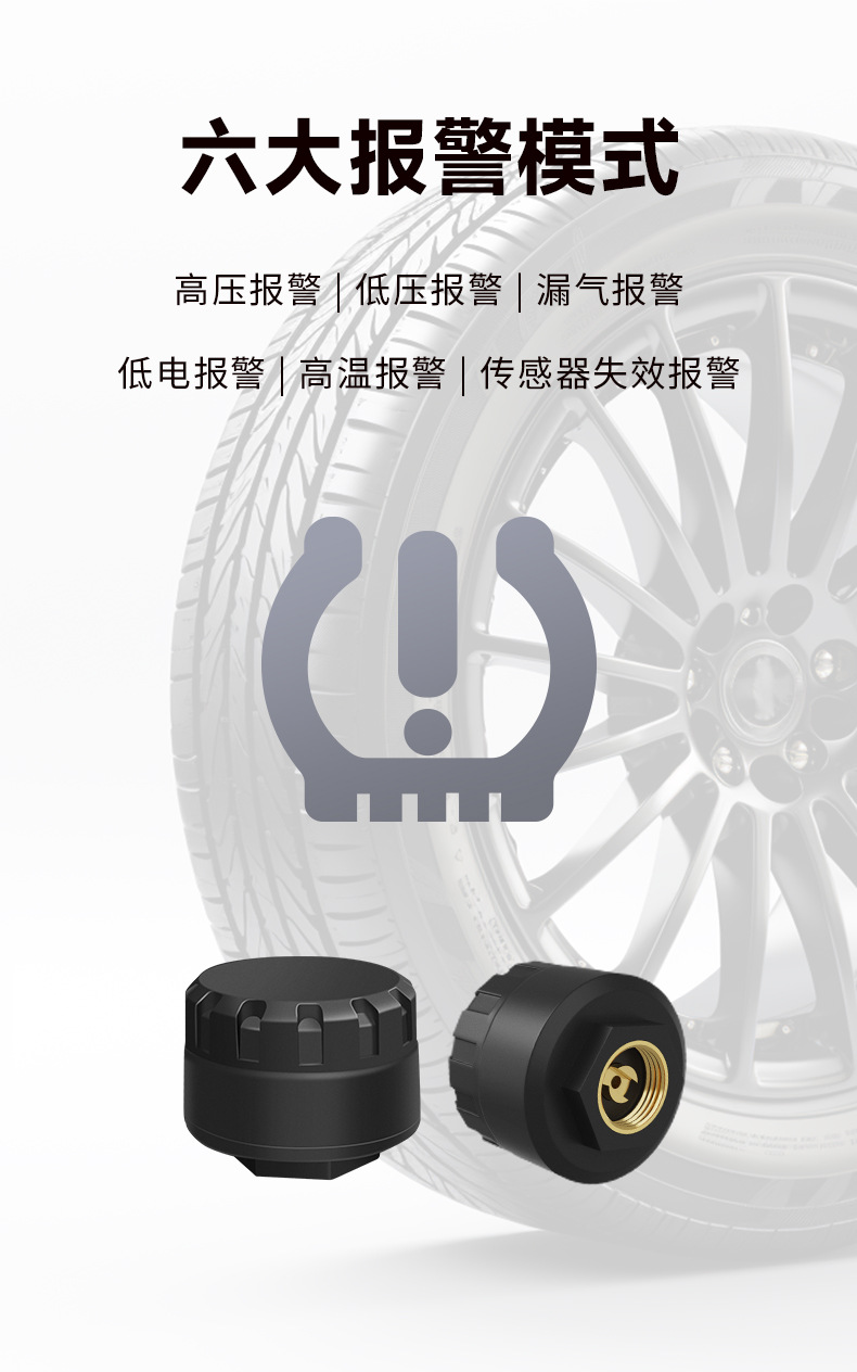 App Tire Pressure Motorcycle Tire Pressure Monitoring 2-Tire Pressure Bluetooth Detector External Universal Sensor Manufacturer
