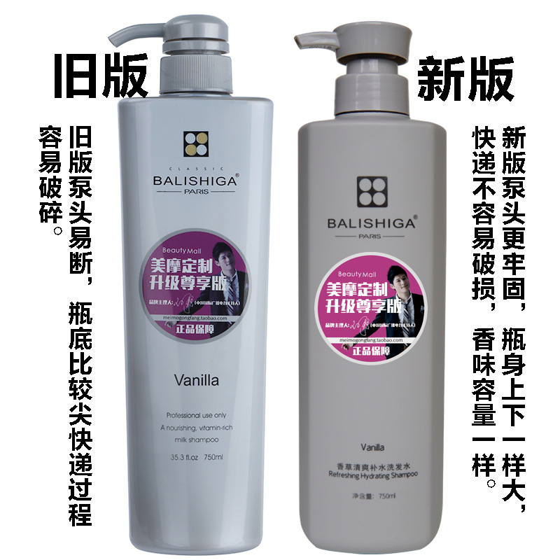 香草清爽补水对比图添加文字