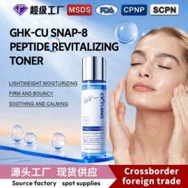 液态精华;面霜;贴片面膜