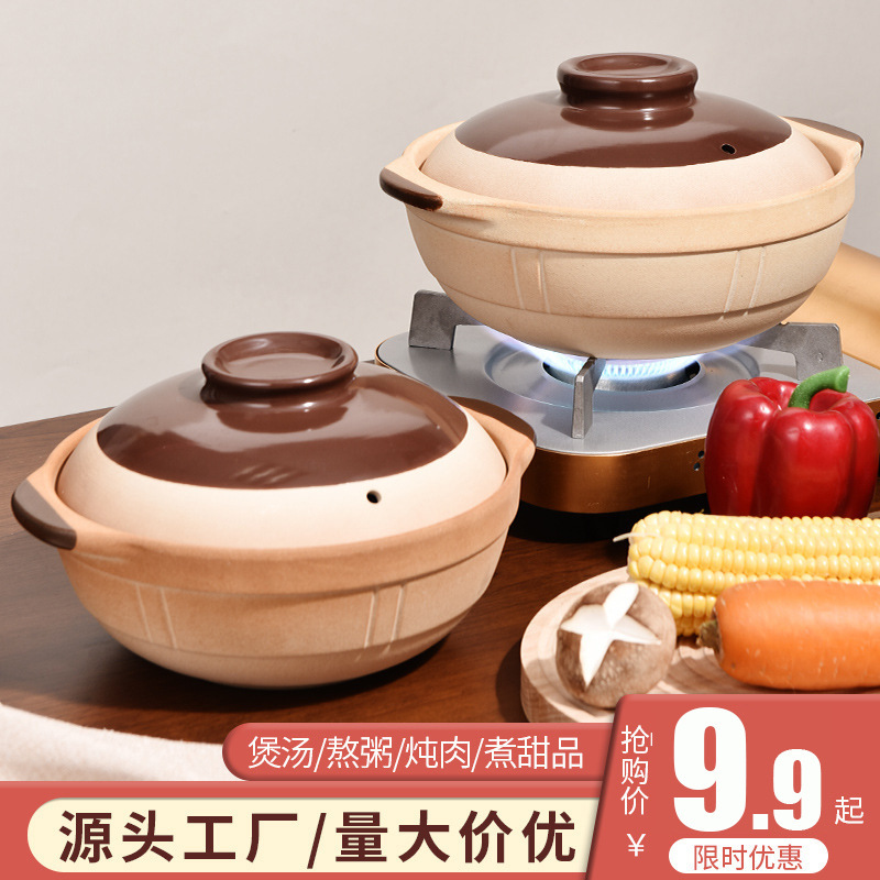 土砂锅炖锅家用燃气干烧不裂煲仔饭专用老式小沙锅煲汤瓦煲陶瓷锅|undefined