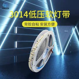 工厂现货直销LED3014软灯带240灯 12V24V高亮单排贴片3014灯条