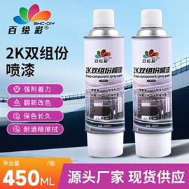 补漆/油漆笔;金属漆;钣喷维修