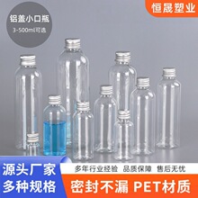 ��������С�ڷ�װƿ3-500����ϸ�����ǻ���ƷҺ��pet����ƿ
