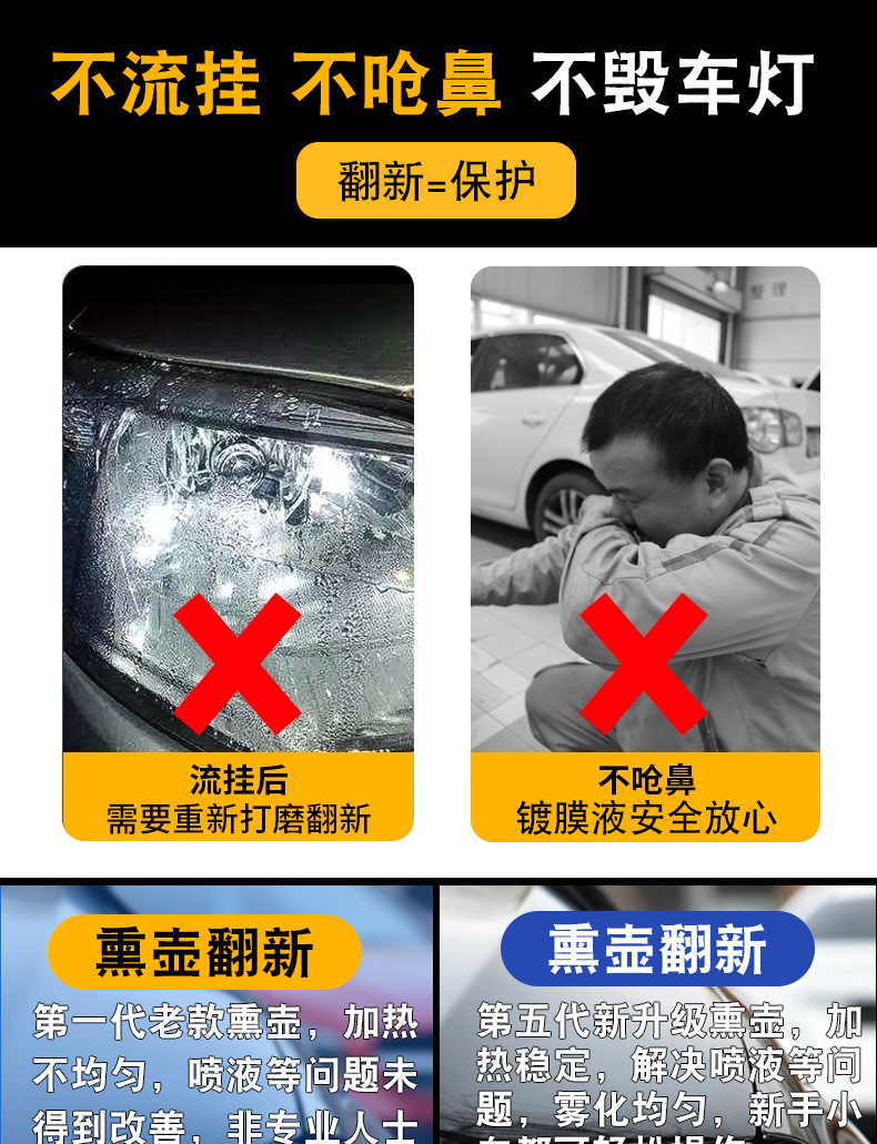 合并详情_01