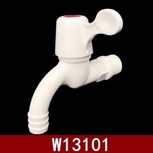 ��ˮů�lԡW13101���zˮ���^4��PVC����ˮ��ϴ�ֱP���@�z���^
