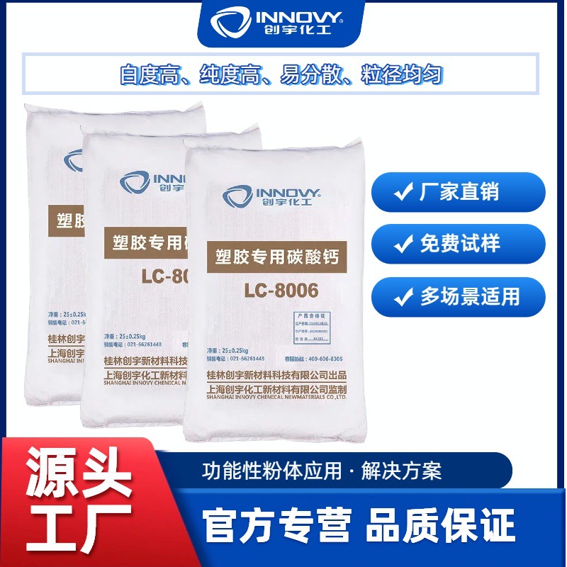 ����LC- 8006��ϸ����̼��ƹ�ҵ��̼�����Ȼ1000Ŀ̼��Ƴ���