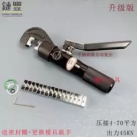 其他液压工具;液压压线钳;液压泵