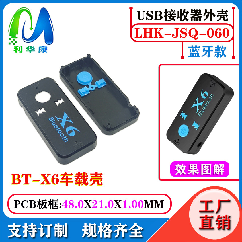 Receptor USB Bluetooth Case 5.3 Inalámbrico Bluetooth Audio Receptor Transmisor Case Adaptador Bluetooth de computadora