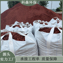 现货火山岩滤料 人工湿地填料 水处理火山石滤料 园艺栽培火山石