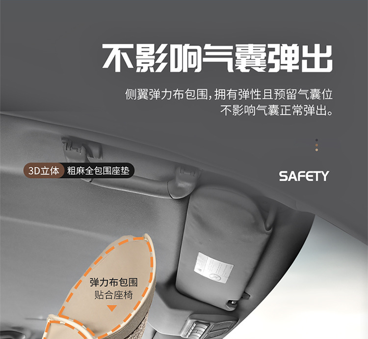 Car Seat Covers for All Seasons, Fully Enclosed, Made of Coarse Linen Fabric, Breathable Summer Seat Covers, Wholesale for Export