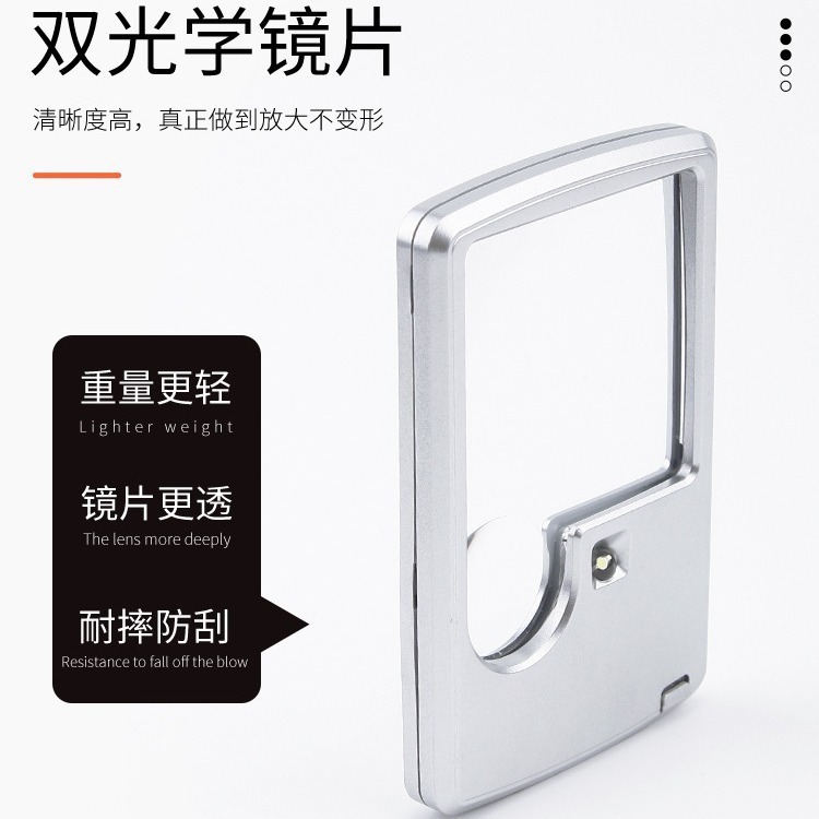 カード型携帯長方形ledランプアクリル光学レンズ子母鏡名刺拡大鏡卸売り|undefined