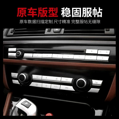 air conditioning button CD wind — Other Automotive Interior Supplies