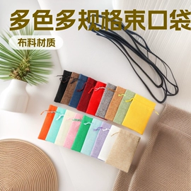 首饰包装;绒布袋;首饰箱