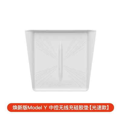 Anti-slip mat | Anti-Slip Protection Car Accessories - renewed-version-of-model-y-central-control-wireless-charging-silicone-pad-white-light-speed-model