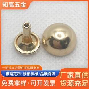 Supply 4-12MM mushroom head rivet metal clothing luggage decorative buckle accessories flat rivet child and mother Rivet