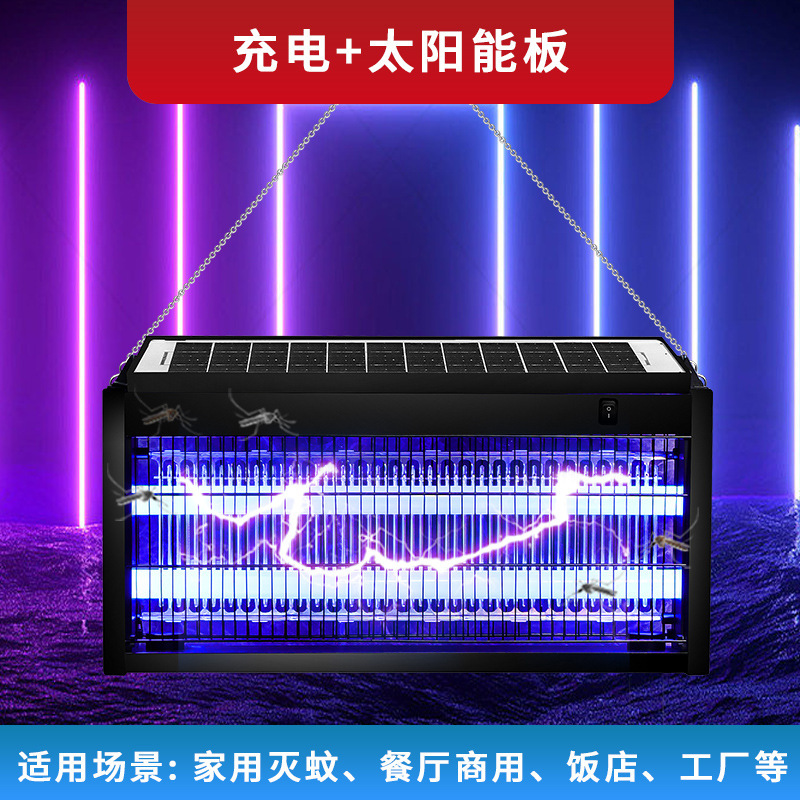 太陽光屋外蚊取りランプ大型養殖場防水殺虫ランプハエ取りランプ電気ショック庭ハエ取りランプ屋外|undefined