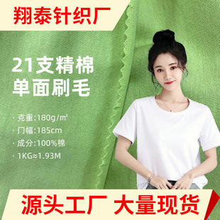 21֧�����ކ���ˢë��z��180�˼���ĥë����ᘿ�����T��Ů�b����