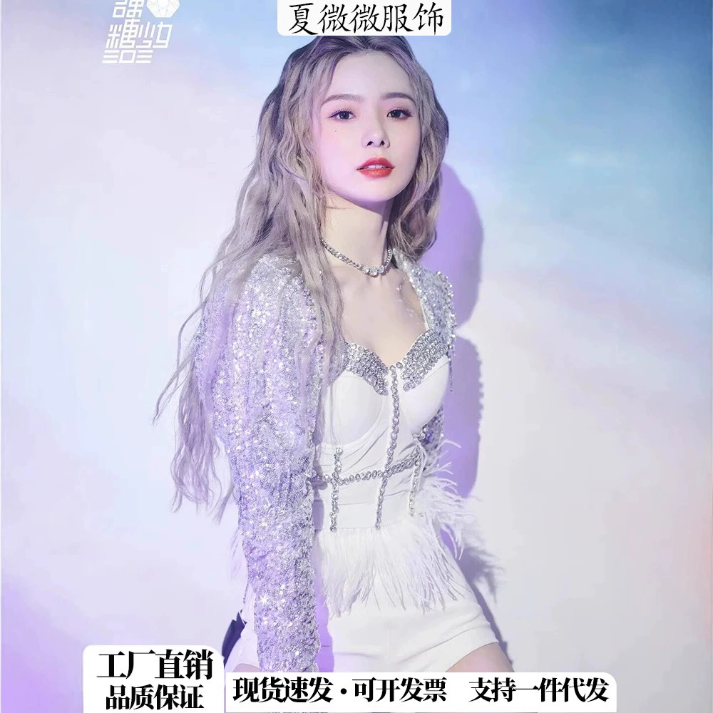 Взрывной сценический костюм для пения в том же стиле Чэнь Чжуосюаня, блестящий костюм для выступлений в стиле джаз, костюм для пения с блестками для девочек