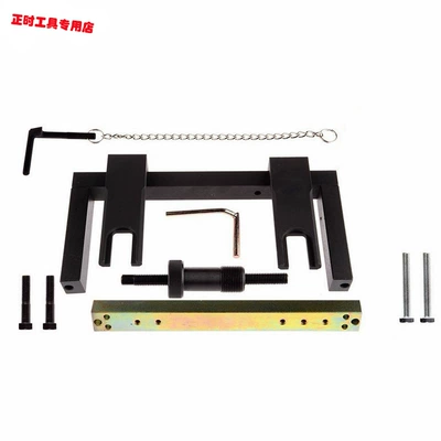 Engine Timing Special Tool Camshaft – Mühərrik alətləri