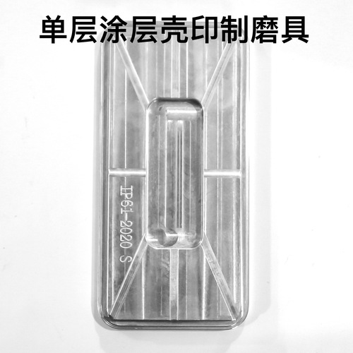 Applicable to iPhone8 heat transfer mobile phone shell Apple 13pro printing mold film mobile phone shell mold 