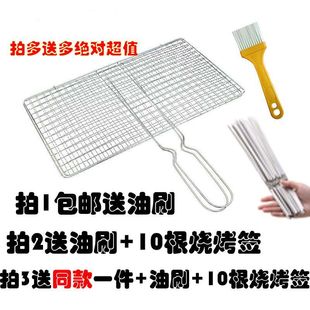 Grill Fish Clip Barbecue Mesh Clip Multifunctional Stainless Steel Grid Vegetable Grill Clip Lamb Skewer Grate Outdoor Barbecue Tool Mengnuo