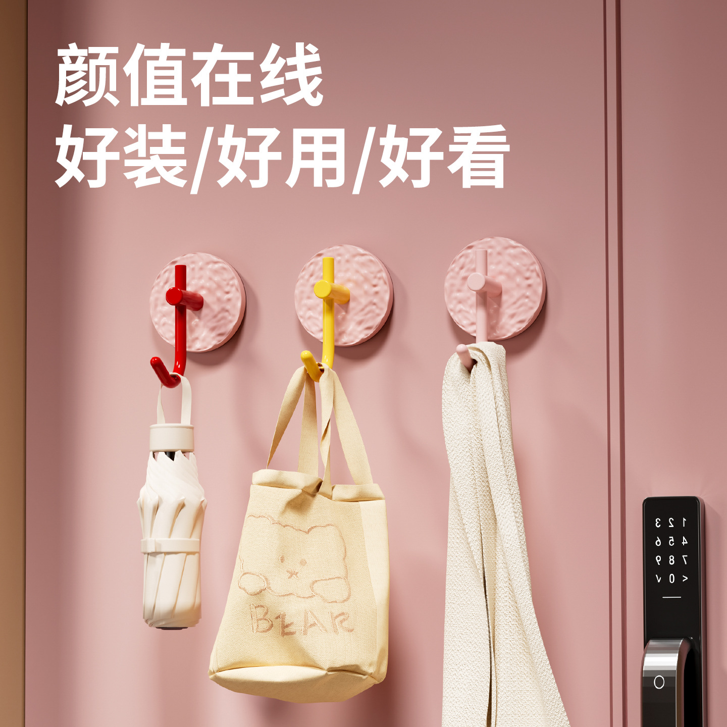 挂钩门后挂架免打孔宿舍收纳挂衣架壁挂粘钩饰品发圈帽子收纳神器