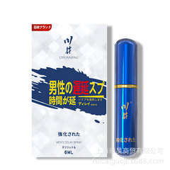 Kawai Men's Delay Control Time Spray, 6ml Blue Bottle – Men's Topical Delay Spray for Adults, Wholesale Adult Sex Products