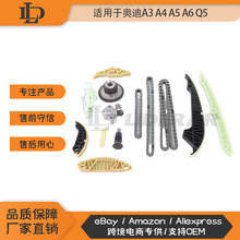 ��������ʱ���׼�EA888  A3 A4 A5 A6 Q5 2.0L