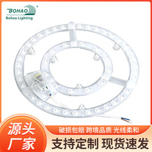 led吸顶灯改装光源家用灯条吸顶灯模组光源LED贴片节能圆形灯板