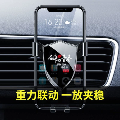 Car Logo Mobile Phone Gravity: Car phone holder