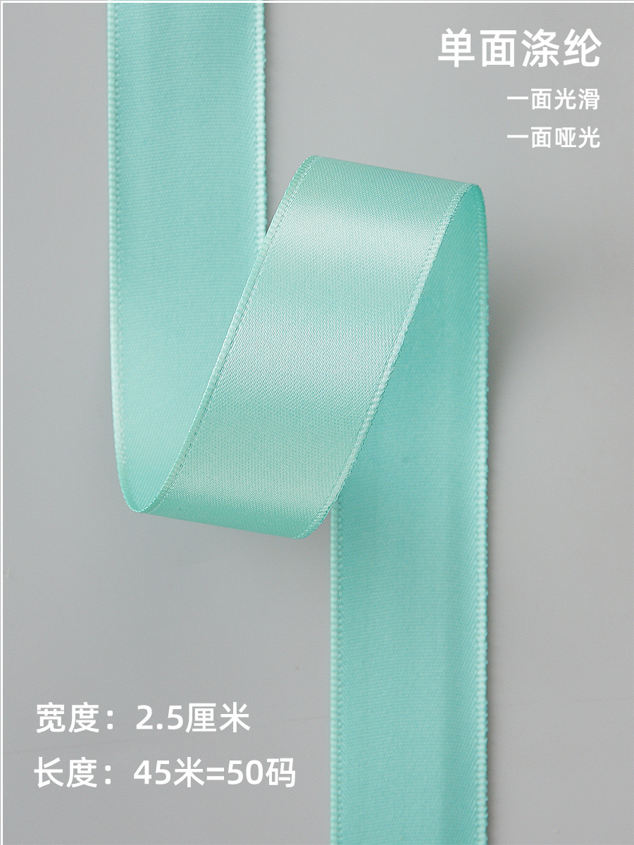 Embalaje de flores Cinta de poliéster al por mayor Boda de lazo Embalaje de ramo Cinta de poliéster floristería Bolsa de cinta de color sólido Material de la flor