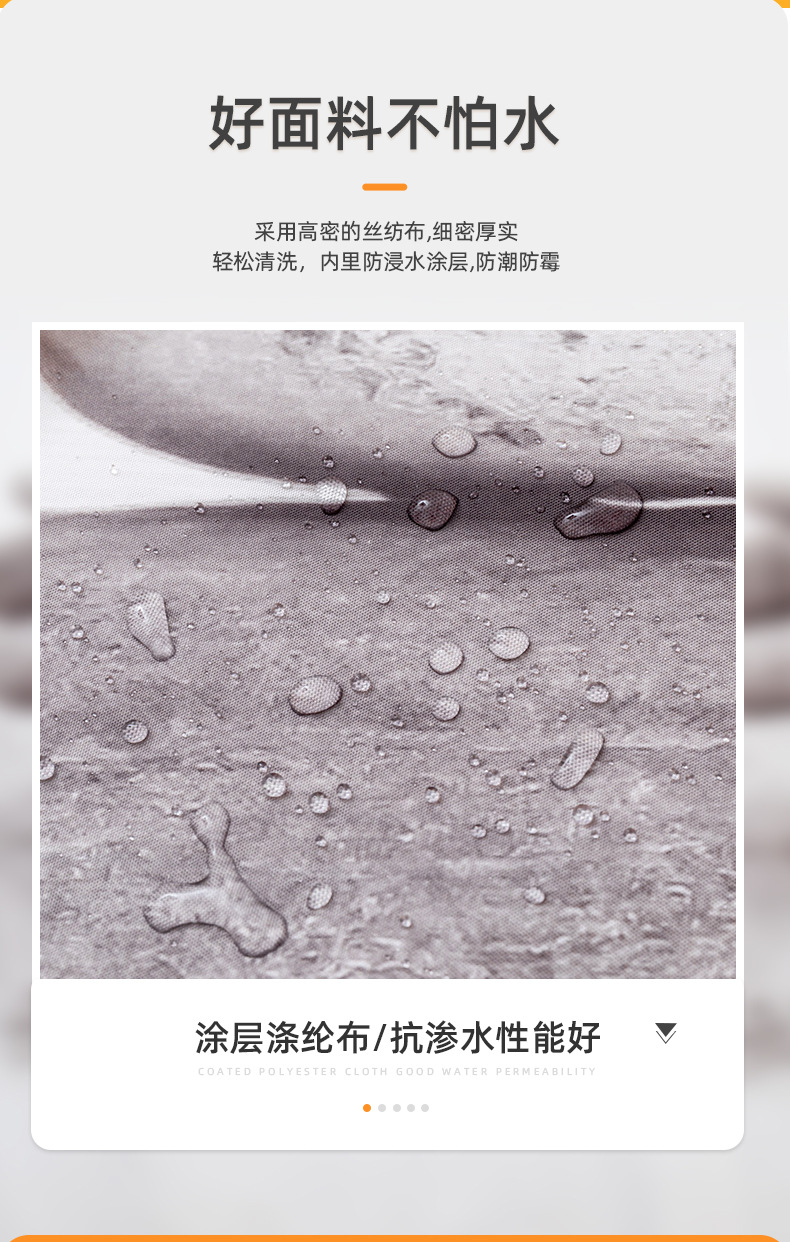 隔断帘详情页_06