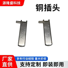 其他五金工具;电子五金材料;雕刻、打号