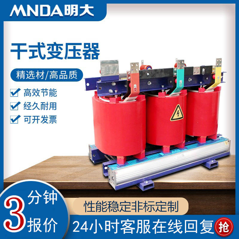 scb18-10kv-1000kva电力1250kw千伏安1600千瓦2000铜芯干式变压器