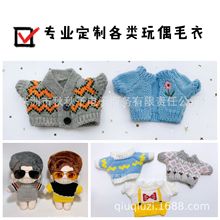 ��żë��20cm�޻�����ë�q���ᘿ����^�_���S��؛Դ���ǹ����·�