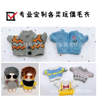 ��żë��20cm�޻�����ë�q���ᘿ����^�_���S��؛Դ���ǹ����·�