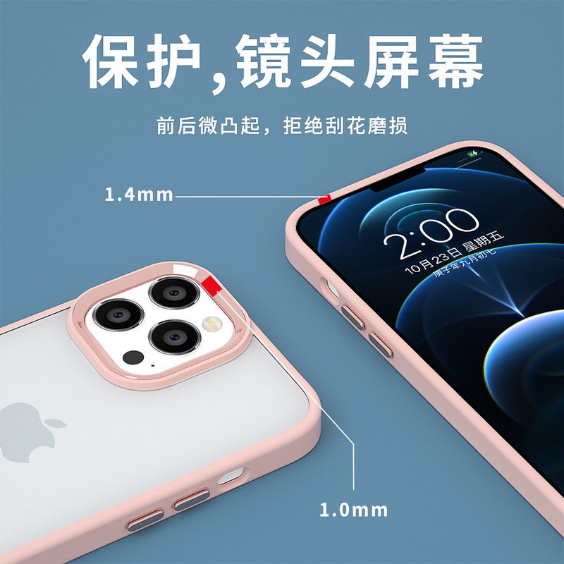 アップル16保護カバー12鷹眼フロスト14promax透明ケース11全包15pro携帯ケース13|undefined
