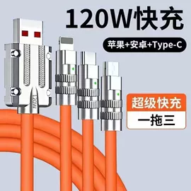 手机数据线;USB灯;电热片