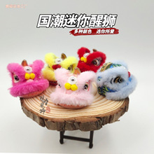 雄狮少年汽车摆件醒狮创意个性车内饰品网红广东特色礼品箴朋