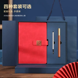 笔记本记事本;证件包;办公礼品套装