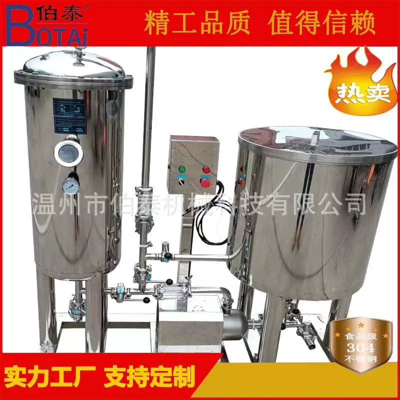 定制烛式硅藻土过滤器适合白酒黄酒葡萄酒酱油价格优惠源头工厂