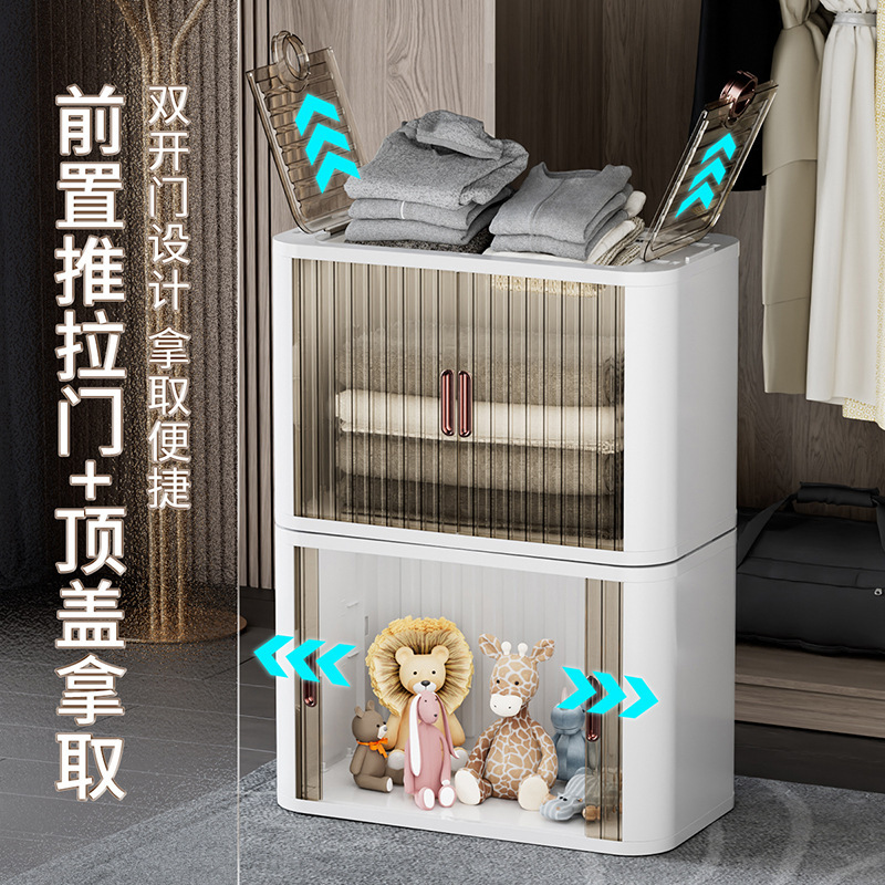 Double-Door Storage Box Foldableing Roller Shutter Storage Cabinet Household Clothes Miscellaneous Storage Box Locker Toy Storage Cabinet
