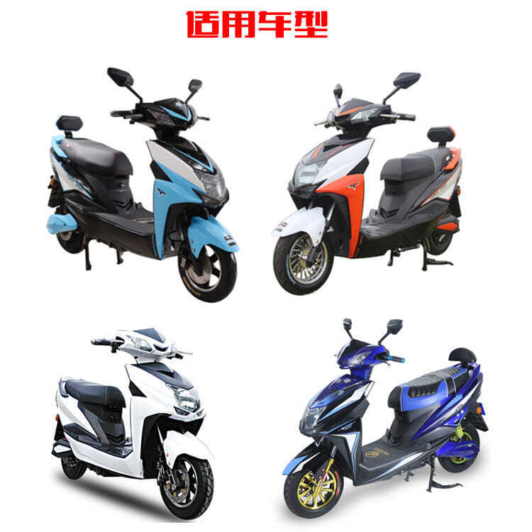 Motocicleta shangling pedal vehículo eléctrico instrumento Shell instrumento transparente cubierta transparente instrumento plástico accesorios de la cubierta superior