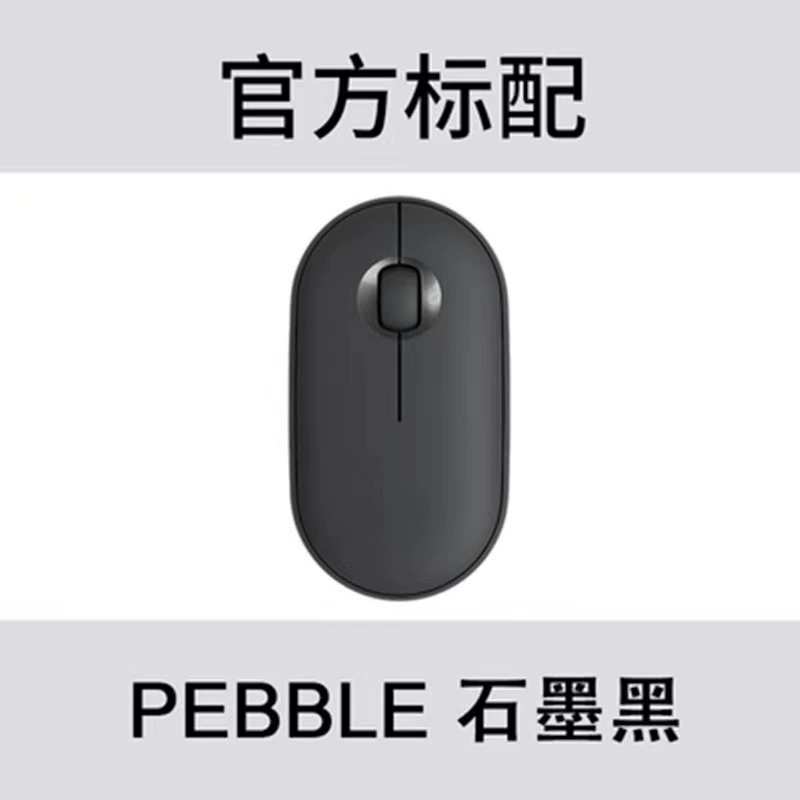 Wireless Mouse Logitech M350 Pebble, Dual-Mode Bluetooth/USB, Portable Silent Design