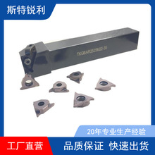 7���в۵��U����A���۵�ƽ�������ڲ۴�������p�^��A����ϲ�